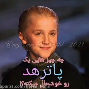 تست وسایل موردعلاقه یه پاترهد😇