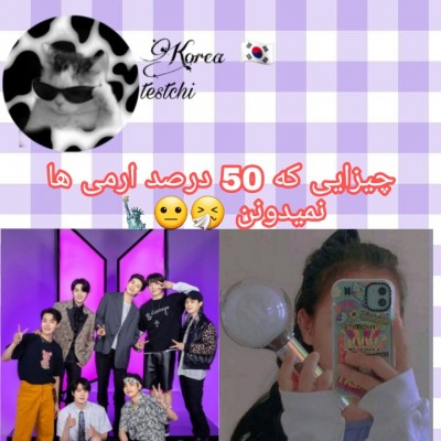 تست 50درصد ارمی ها نمیدونن اینارو
