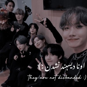 تست بی تی اس دیسبند شده؟😟💔