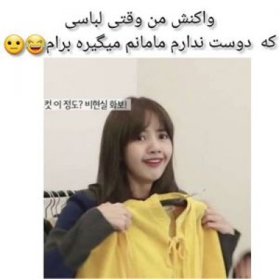 تست فان تایم با بلک پینک💗🖤
