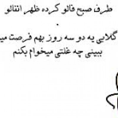 تست What our faz????????????¿