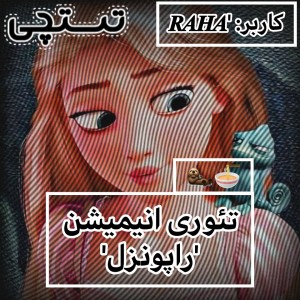کاور