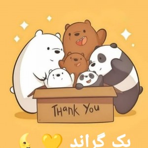 تست پروفایل دخترونه
