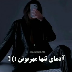 عکس همش به خاطر اینه که...!