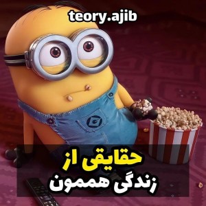 تست حقایقی از زندگی هممون. ﻿﻿﻿﻿﻿﻿