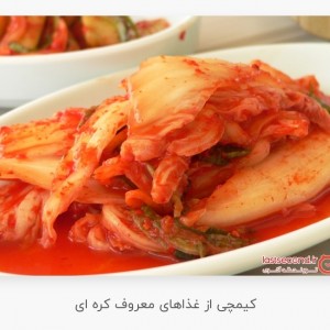 غذاهای معروف کره ای🍭