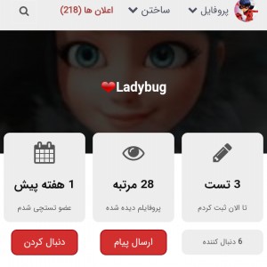 یه لحظه بیا تو زیاد طول نمیکشه