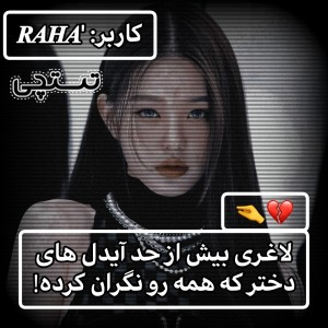 تست لاغری‌دخترای‌کیپاپ🤏💔