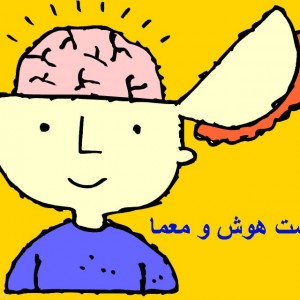 تست هوش و معما