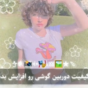 کیفیت دوربین رو زیاد کن