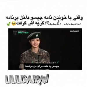 تست لیسا...