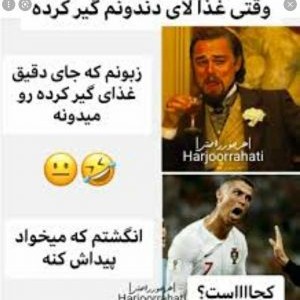 عکس فکت طنز