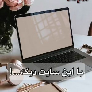 عکس سایت های خفنی که ...!