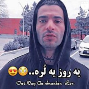 ی روز ی لره..D: