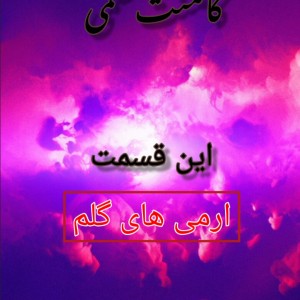 کاور