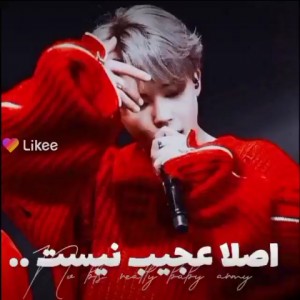 تست اصلاً عج نیست...