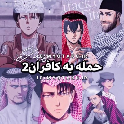 عکس اگر ایران انیمه میساخت