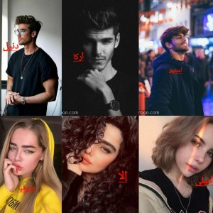 عکس معرفی رمان تله عشق