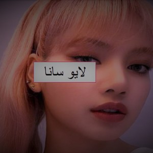 تست 💕 (Live)💕