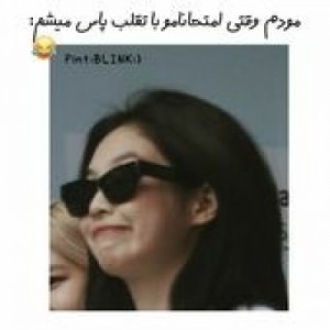 تست سم بلک پینک🖤 1