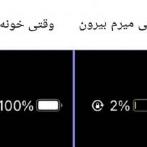 عکس میم طنز😂5