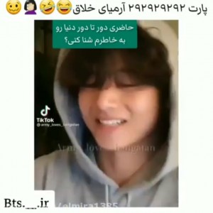 تست بالا بنگر😂💕