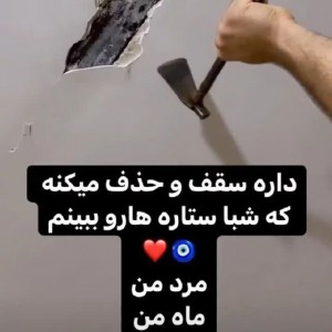 عکس سم و سرطان( تازه عروس ) 2 😐