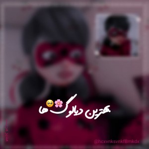 بهترین دیالوگ ها🌸😢