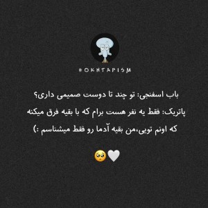 بیا‌میم‌بدم‌بزنی😔💪🏼