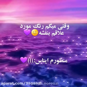 تست منظورم ایناس 💜