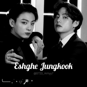عکس #عشق_جونگ کوک #p1