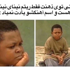 عکس سم و سرطان و اسید 14😐