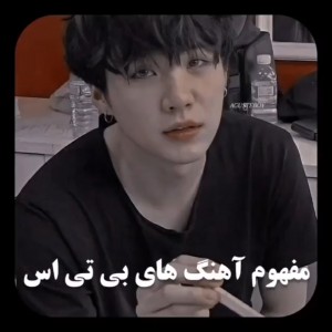 تست مفهوم اهنگا🦕🌸