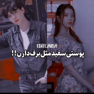 تست پوست مث برف دارن