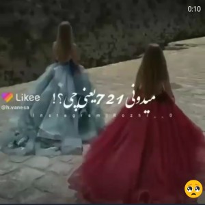 عکس میدونی 721 یعنی چی:)