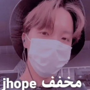 عکس محفف J🌞hope