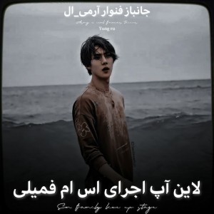 تست ⿻..‌لاین‌آپ‌ 𝙨𝘮𝘵𝘰𝘸𝘮 𝙡𝘪𝘷𝘦-!