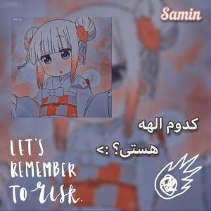 کدوم الهه هستی؟ :> 💓🗝