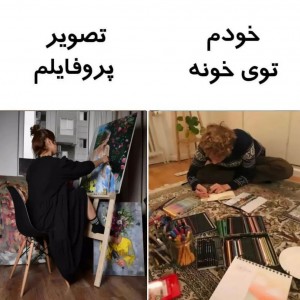 عکس نقاشی