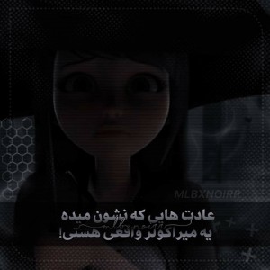 عادت های میراکولر واقعی