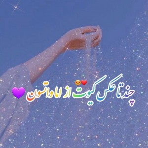 چند تا عکس کیوت از اما واتسون