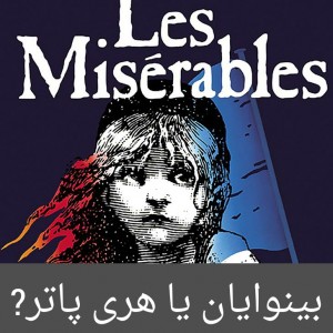 معرفی کتاب برای تابستان