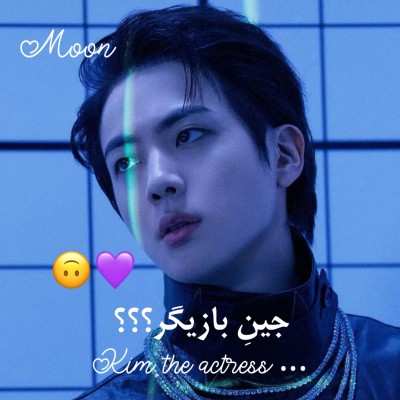 ↫جین بازیگر؟؟؟🙃💜