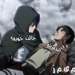 عکس سم اتک با هپی 🤝🏻🌫🌸