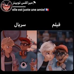 توییت میراکلس p3