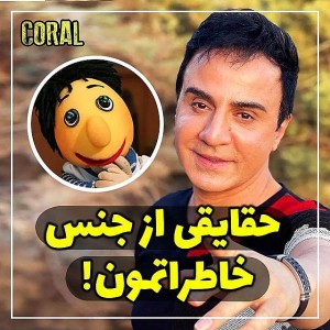 همین که کاور میگه:/