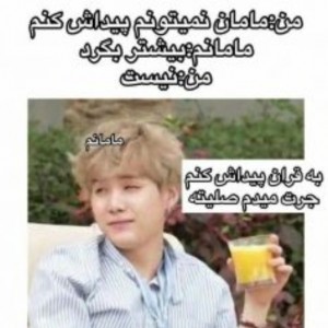 طنز خنده بی تی اس p²