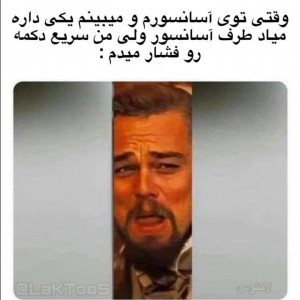 عکس سم خالص😐