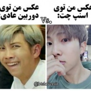 طنز بی تی اس p²😂