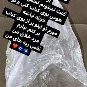 عکس سم تازه عروسا🤣🤣